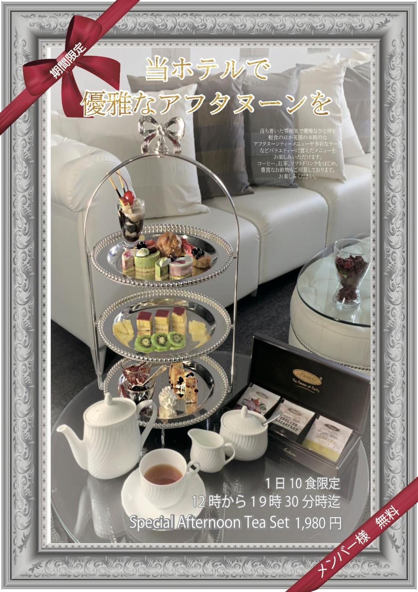 ホテル キャロット いせ（大人専用） 伊勢市 エクステリア 写真